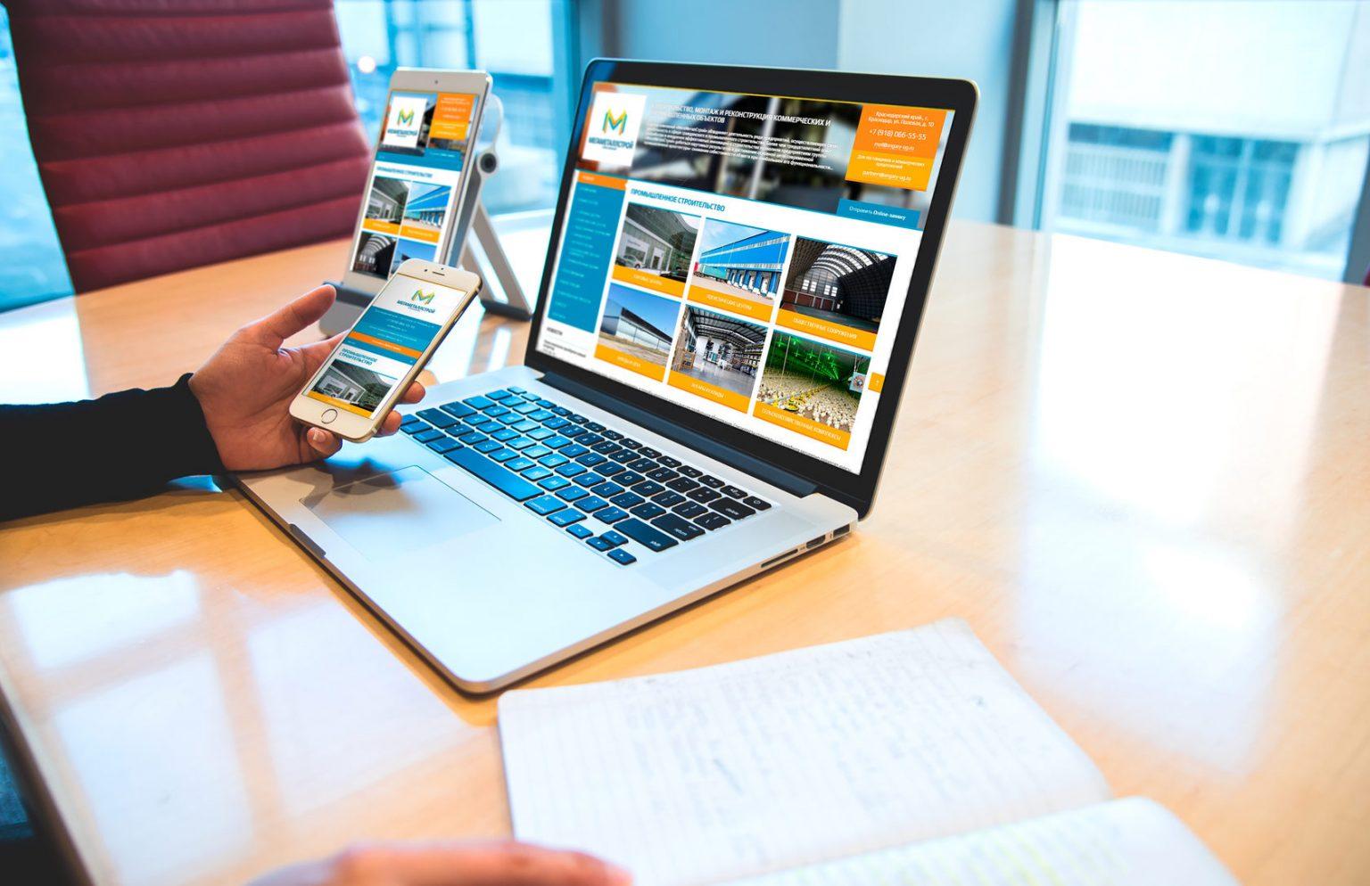 Tu Visión Digital Hecha Realidad: Aplicaciones Web de Alto Rendimiento